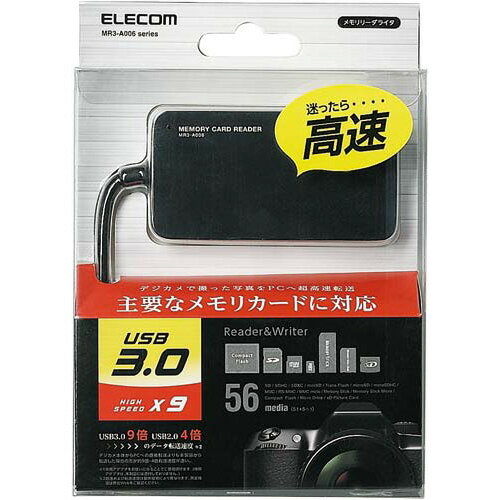 エレコム　メモリリーダライタUSB3．0対応　ブラック　MR3‐A006BK