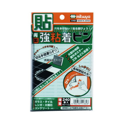 ミツヤ　両面強粘着ピン　増量タイプ　RWAP‐240