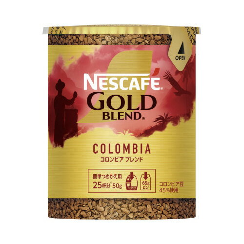 ネスレ ネスカフェ ゴールドブレンド エコ＆システムパック コロンビアB50g 012510187