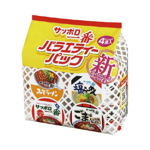 サンヨー食品 サッポロ一番ミニどんぶり バラエティーパック 24個入 044024 サンヨー食品 サッポロ一番ミニどんぶり バラエティーパック 24個入 044024