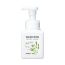 サラヤ ウォシュボンハーバル薬用泡ハンドソープ 本体 310ml 23544(4)