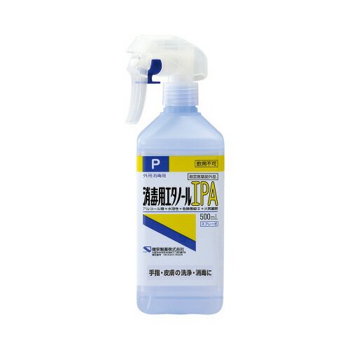 健栄製薬 消毒用エタノール IPA 本体 500ml 296