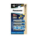 Panasonic 乾電池EVOLTA NEO 単4形 4本入 エシカルパッケージ LR03NJ/4B(2)