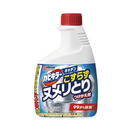 ●種別／付替用●容量／400g●成分／次亜塩素酸ナトリウム、他●液性／アルカリ性メーカーの都合によりパッケージ及び内容量などが予告なく変更される場合があります