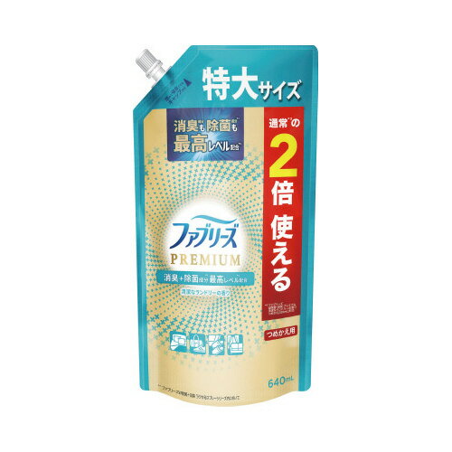 P＆G ファブリーズW除菌＋消臭 ランドリーの香り 詰替用 640ml 207890