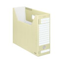 コクヨ ファイルボックス‐FS Dタイプ A4 収容幅94ミリ 黄 A4‐LFD‐Y