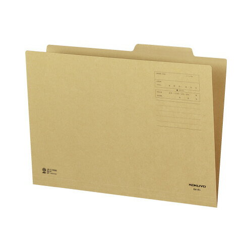 コクヨ 個別フォルダー カラー B4 茶 B4‐IFS ★10個パック