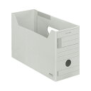 コクヨ ファイルボックス‐FS Fタイプ B4 1/3 収容幅94ミリ グレー B41/3‐LFFN‐M