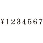 コクヨ 回転印 欧文数字 3号 6連 ・明朝体 IS－3－6