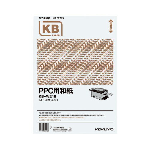 RN PPCpa 43g^m2 A4 100 KB|W219