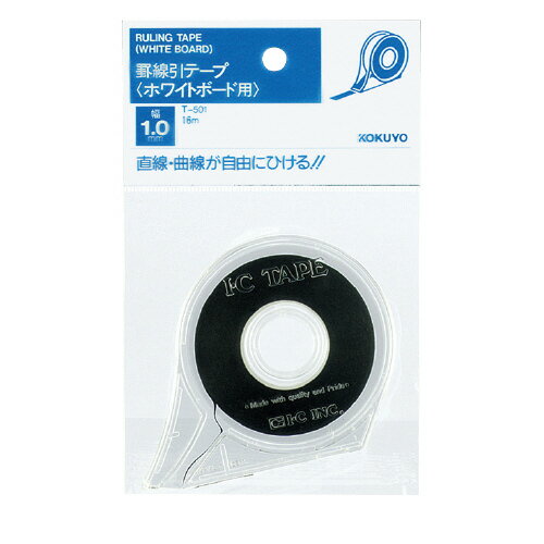コクヨ KOKUYO 罫線引きテープ（ホワイトボード用） テープ幅1mm 長さ16m 黒 T-501