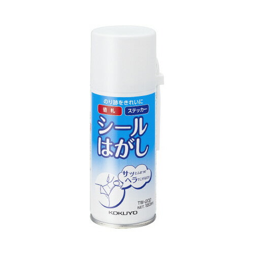 コクヨ シールはがし 180ml ヘラ付 TW－202 ★10個パック