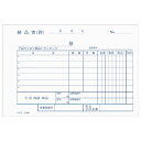 コクヨ NC複写簿 3枚納品書 受領書付 A6横 6行 50組 ウ‐343