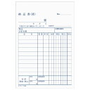 コクヨ NC複写簿 3枚納品書 請求書付 A6縦 10行 50組 ウ‐346 ★10個パック