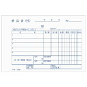 コクヨ NC複写簿 3枚納品書 請求書付 B7横 5行 50組 ウ‐367 ★10個パック