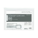コクヨ カラーソフトクリヤーケースC 軟質タイプ B5 白 チャック付きマチ無 クケ‐305W ★10個パック(3)