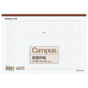 コクヨ キャンパス原稿用紙 B5縦書 20x20 茶罫 50枚入 ケ‐31 ★10個パック