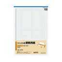 コクヨ ファックス用原稿用紙 4mm方眼 100枚 コヒ‐204 入数:5