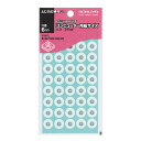 ☆ネコポス可☆ コクヨ ビニールパッチ コンピュータ用紙サイズ 45片×6枚 タ‐2