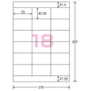 コクヨ ワープロ用ラベルシート 共用タイプ A4 20枚入 NEC対応 タイ‐2164‐W