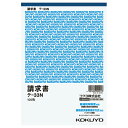 コクヨ 伝票 請求書 A5縦 15行 100枚 テ－33N