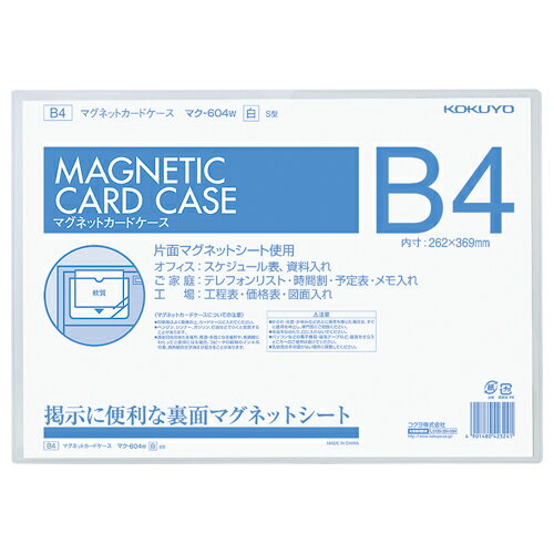 楽天市場】カードケース(ブランドコクヨ)の通販 楽天市場】カードケース(ブランドコクヨ)の通販