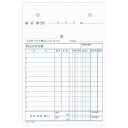 コクヨ NC複写簿 3枚納品書 請求書付 B6縦 2穴80mmピッチ12行 50組 ウ-332