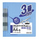 コクヨ フラットファイルV 樹脂製とじ具 3冊 A4縦 15mm コバルトブルー フ－V10－3CB その1