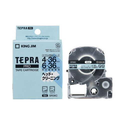 キングジム テプラPROテープカートリッジ ヘッドクリーニングテープ 36mm幅 SR36C ★10個パック