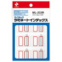 ☆ネコポス可☆ ニチバン マイタックラミネートインデックス 大 赤 保護フィルム付 9片×10枚 ML‐233R