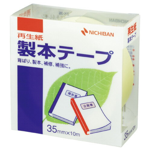 とじ太くん専用カバー　クリアーホワイトA5タテとじ　表紙カバー　背巾3mm