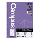 コクヨ ルーズリーフ用ポケットファイル クリヤーポケット B5 26穴 8枚 ノ－881 ★10個パック