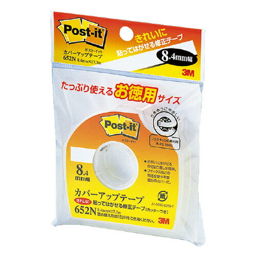 ☆ネコポス可☆　スリーエム ジャパン ポスト・イット カバーアップテープ 8．4mmx17．7m 652N