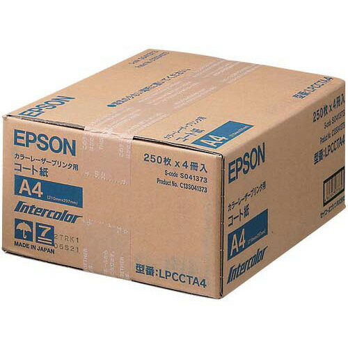 エプソン カラーレーザープリンタ用紙 コート紙 250枚×4包 A4 LPCCTA4