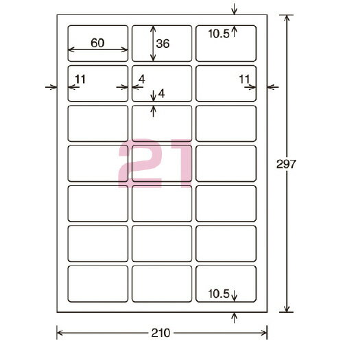 コクヨ　カラーLBP＆PPC用光沢紙ラベル　A4　21面　36X60　100枚　LBP‐G1921