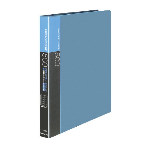 コクヨ 名刺ホルダー 替紙式 500名 名刺ホルダー替紙式A4縦 30穴横入青 メイ‐F355NB