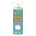 ニチバン テープはがし プラスチック用 220ml TH－P220