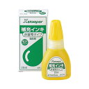 シヤチハタ Xスタンパー非複写タイプ 専用補充インキ 20ml 蛍光イエロー XR－2NF