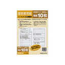 ☆ネコポス可☆ コクヨ 履歴書用紙 多枚数 標準 B5 シン‐51JN