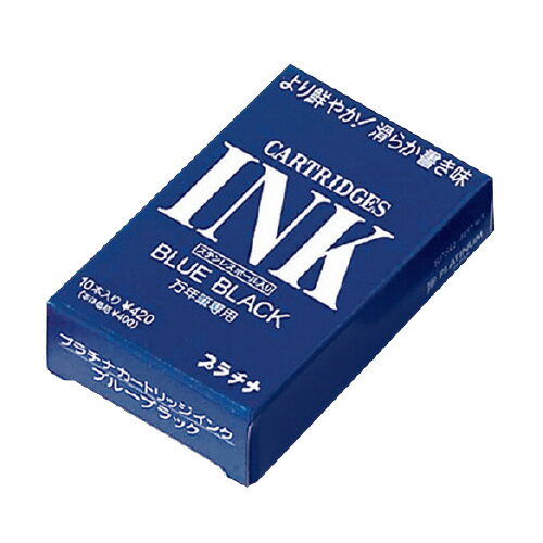 プラチナ万年筆 カートリッジインク ブルーブラック 染料インク インク色：ブルーブラック SPSQ‐400＃3