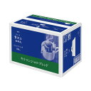 味の素AGF ちょっと贅沢な珈琲店 ドリップパック キリマンジャロブレンド 7g×100袋 44470 ★10個パック(4)