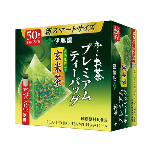 伊藤園 お～いお茶プレミアムティーバッグ 宇治抹茶入り玄米茶 2．3g×50バッグ 12220 ★10個パック