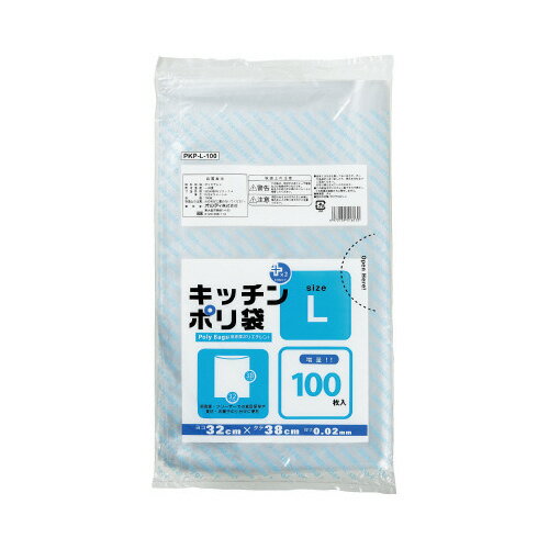 オルディ プラスプラスキッチンポリ袋 透明 L 320×380×0．02mm 100枚 PKP－L－100 ★10個パック