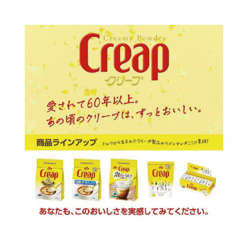 森永乳業 クリープ オフィス用スティック 3g×100本 0643768 2