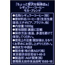 味の素AGF ちょっと贅沢な珈琲店レギュラーコーヒー モカブレンド 1kg 44291 ★10個パック 2