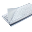 エレコム キーボード防塵カバー フリーカットタイプ デスクトップ用 PKU‐FREE1 ★10個パック