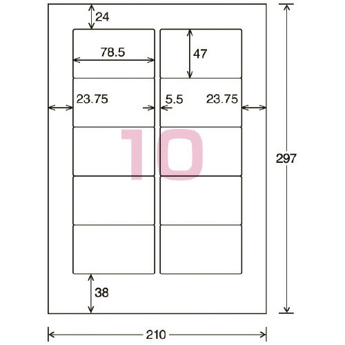 コクヨ ワープロ用ラベルシート 紙ラベル A4 5枚入 VHS正面用 タイ‐6240N‐W ★10個パック