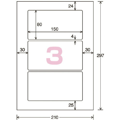 ●サイズ：A4　●仕様：3面　　プレート1／3　●PT18　プレート1／3　●プリピタフォーマットに対応したワープロ用ラベルシートです。　●コクヨ簡単ラベル印字ソフト（合わせ名人）に対応しています。　●低速LBPでも印刷できます。　●紙厚：0．09mm（総厚165g／平米・0．17mm）　●白色度84％程度（ISO）　●再はくりタイプ　●5枚入　※ワープロでのご使用時には印字用リボンが別途必要です。※用紙厚さ165g／平米以上に対応する機種でお使いください。メーカーの都合によりパッケージ及び内容量などが予告なく変更される場合があります