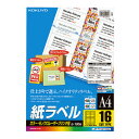 ●A4　100枚入　16面（角丸）カット　●印字はもちろん、カラーイラストの再現性も高いハイクオリティーラベルです。　●紙厚／ラベル本体：0．07mm（総厚130g／平米・0．13mm）　●白色度91％程度（ISO）　※用紙の厚さ130g／平米以上に対応する機種でお使いください。　※用紙種類が選択できる機種で「ラベル紙」または「厚紙」に設定し、印刷してくださいメーカーの都合によりパッケージ及び内容量などが予告なく変更される場合があります