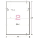 コクヨ LBP用紙ラベル カラー＆モノクロ対応 A4 20枚入 2面カット LBP－F7168－20N